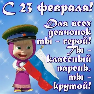 https://www.maam.ru/obrazovanie/otkrytki-dlya-papy