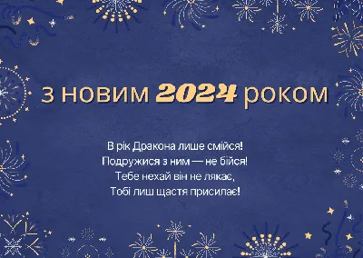С Крещенским сочельником 2020 - поздравления со Щедрым вечером в картинках,  открытках и стихах