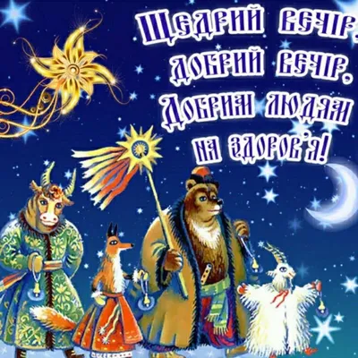 открытка#поздравление#снаступающимновымгодом🎄#счастья#радостиуспехов... |  TikTok
