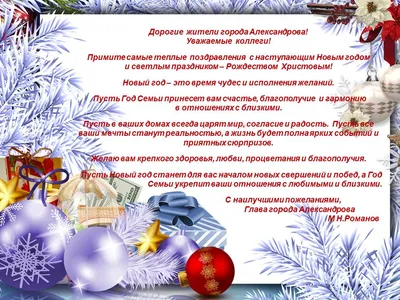Поздравление с щедрым вечером открытки (42 фото) » Рисунки для срисовки и  не только