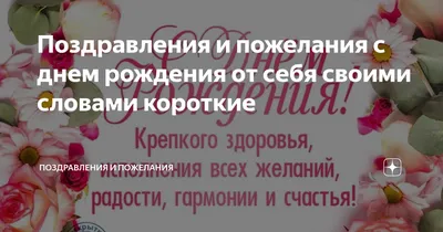 Благодарность за поздравления — открытки и картинки на вайбер, пожелания  мирного неба - Телеграф