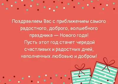 Как правильно и с пользой для бизнеса поздравить клиентов с днём рождения