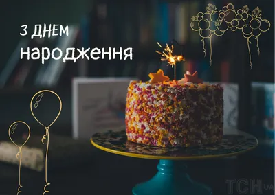 Поздравляем с Днём Рождения, мудрая открытка мужчине - С любовью,  Mine-Chips.ru