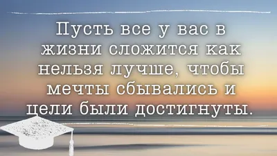 Поздравление выпускникам школ от депутата Госдумы Андрея Дорошенко –  Информационный портал \"Лаб-Медиа\"