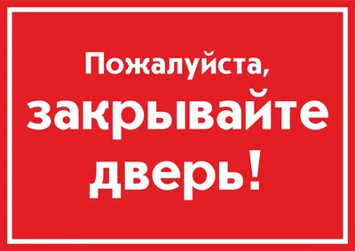 Картинки прости меня пожалуйста красивые и прикольные