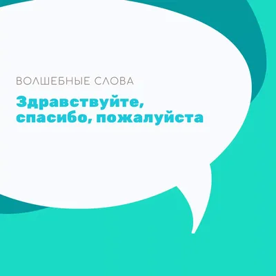 Картинки с надписью - Извините, пожалуйста....