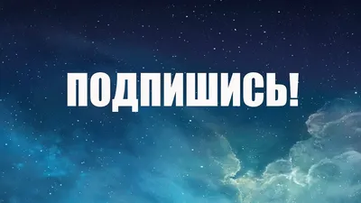 Пожалуйста» или «пожалуста», «пажалуста»: как правильно пишется слово по  правилам русского языка