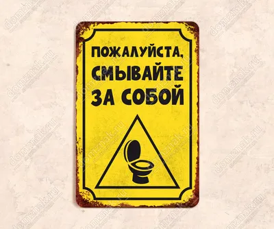 Открытка с именем Пожалуйста Не болей. Открытки на каждый день с именами и  пожеланиями.
