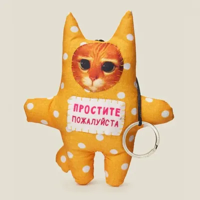 Открытки \"Прости меня!\", \"Прошу прощения!\" (100+)