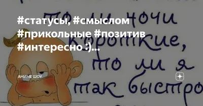 Картинки со смыслом позитивного воскресенья (49 фото) » Юмор, позитив и  много смешных картинок