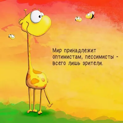 Всем доброе утро, позитив, солнышко…» — создано в Шедевруме