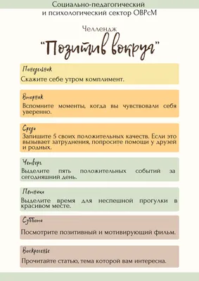 Позитив на весь день добавил(-а)... - Позитив на весь день