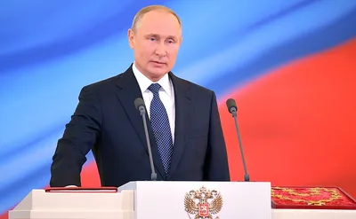 Владимир Путин вступил в должность Президента России • Президент России