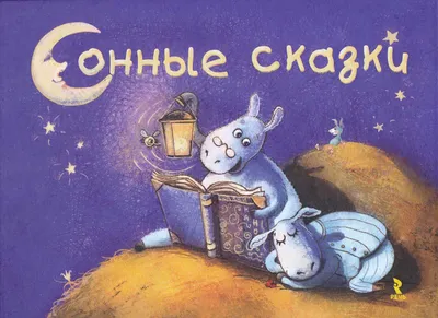 Спокойной Ночи! Сладких Снов! Нежное пожелание спокойной ночи. Красивая  Музыка! - YouTube