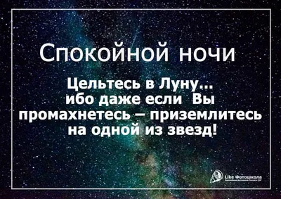 Приятных снов спокойной ночи сладких снов (73 лучших фото)