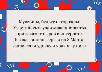 Прикольные открытки-поздравления с 8 марта - Новости на KP.UA