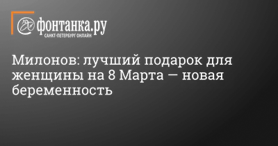 8 марта - поздравления, открытки и картинки с Международным женским днем