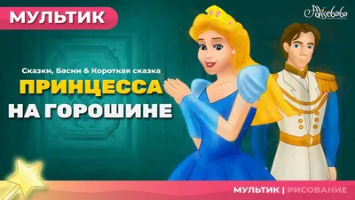 Купить FPBD001 Кукла Сказочный патруль Принцесса Аленка Куклы и пупсы  брендовые - цена от 3 625 ₽ в Симферополе