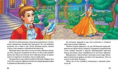 Сказка, которую можно надеть: Платья в стиле Дисней Принцесс - YouLoveIt.ru  | Disney princess одежда, Девушка в платье, Принцесса наряды