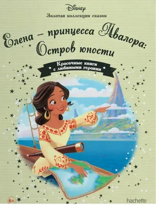 Королевство сказок: Сказки для принцесс 21х30см 224стр (укр) арт.1223  (ID#1557819615), цена: 367 ₴, купить на Prom.ua