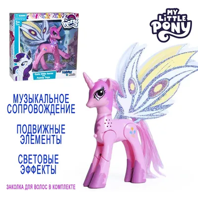 Пони My Little Pony Принцесса Селестия A0633EU4 купить по цене 12250 ₸ в  интернет-магазине Детский мир