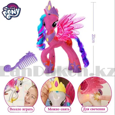 Hasbro My Little Pony Моя маленькая пони Принцесса Каденс на русском -  купить с доставкой по выгодным ценам в интернет-магазине OZON (1315564726)