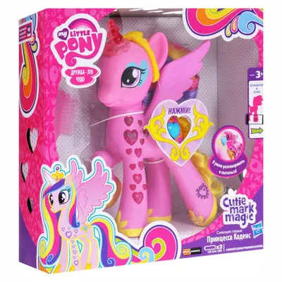 Набор My Little Pony Пони сияющие принцессы | Интернет-магазин Континент  игрушек