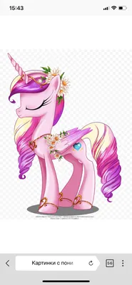 Мягкая игрушка Копиця Пони Принцесса Искорка My Little Pony 00083-5  (ID#2023175722), цена: 944 ₴, купить на Prom.ua