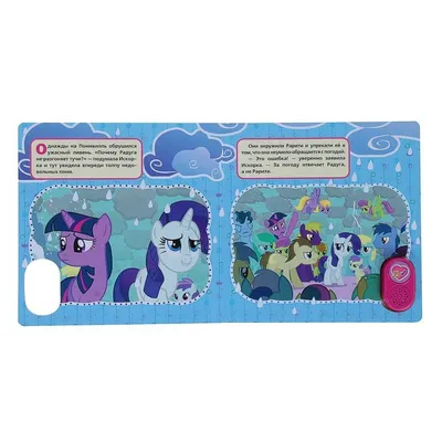 Заготовка Принцесса Искорка значок zag-zn-twilight-sparkle-1 купить в  интернет-магазине krapivasu