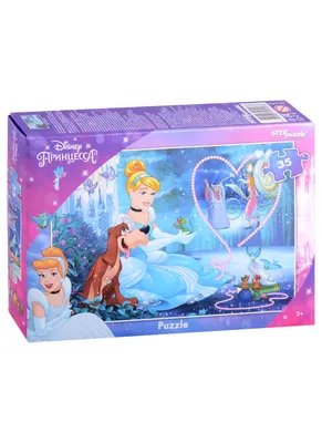 Мяч Disney Принцессы Бэль/Золушка 15 см купить по цене 208 ₽ в  интернет-магазине Детский мир