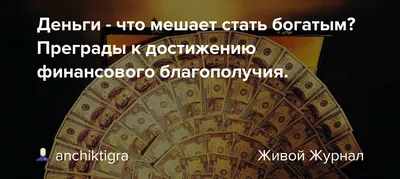 Амулеты для успеха и богатства в Новом году 2024 по знаку зодиака