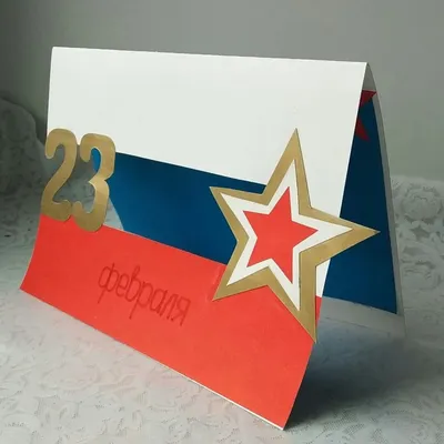 Рисунок на 23 февраля, День защитника Отечества - YouTube