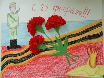 Открытки на 23 февраля - Идеи поделок