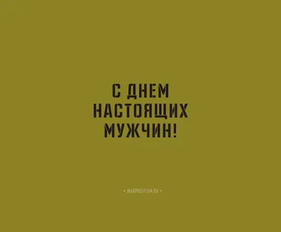 Детские рисунки на 23 февраля