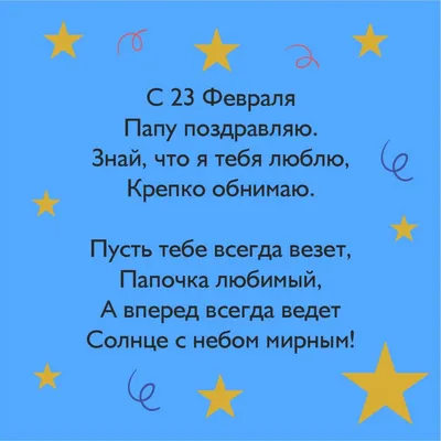 Подарки на 23 Февраля: 45 идей для мужа, отца и коллег | РБК Life
