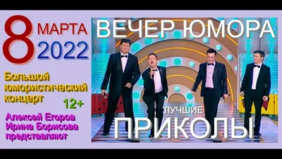 Шутки, юмор и смешные картинки про 8 марта 2020 (30 фото) » Триникси