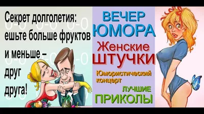 8 марта :: праздник / смешные картинки и другие приколы: комиксы, гиф  анимация, видео, лучший интеллектуальный юмор.