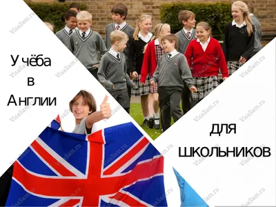 Доставка товаров, посылок и корреспонденции из Великобритании (Англии) в  Беларусь/Россию и из Беларуси/России в Великобританию (Англию) | INFOTRANS