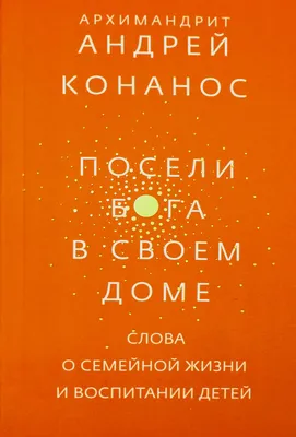 ЯНА 1:1 На пачатку было Слова, і Слова было ў Бога, і Слова было Богам. |  Біблія (пераклад В. Сёмухі) (ББЛ) | Download The Bible App Now