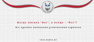 Что означают слова \"Нет бога кроме Аллаха\"? (Ля иляһа иль Аллаһ) | Ас  саламу алейкум! | Дзен