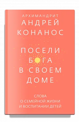 Простая причина, почему Коран не может быть Словом Бога - Апологетика Библии