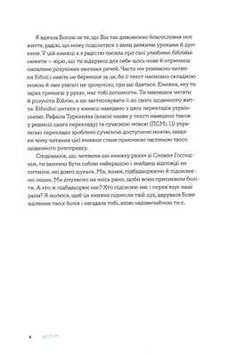 Бог использует Свои слова, чтобы заключить завет с человеком | ЕВАНГЕЛИЕ  СОШЕСТВИЯ ЦАРСТВА