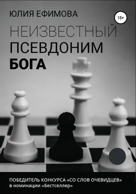 Клопп прогневал футбольного бога словами о России. Нечего было лезть в  политику!