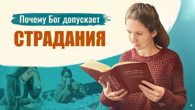 картинки : книга, номер, символ, Религия, пересекать, Библия, вера,  фоторамка, Слова бога, Священное писание 2737x2913 - - 434670 - красивые  картинки - PxHere