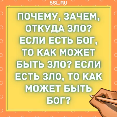 Русский Авось: бог или случай? | Пикабу