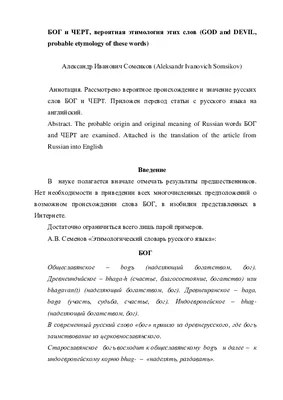 Арабическая Каллиграфия Слова Аллах Имя Бога Арабском Языке Векторное  изображение ©said.messolhi 177734162