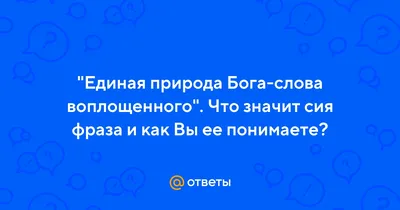 Добрые слова от Бога | ВКонтакте