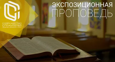 Библиотека | school.orthpatr.ru