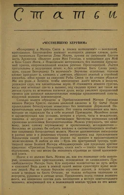 Слова бога с дизайном вида на океан предпосылки для христианства Стоковое  Фото - изображение насчитывающей жизнь, верно: 136848992