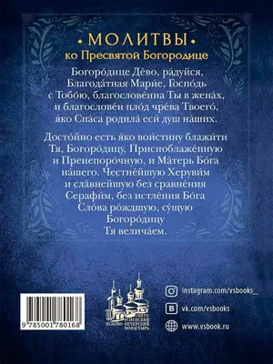 В красивое время, Когда... (Цитата из книги «Кадеты и юнкера (сборник)»  Анатолия Львовича Маркова)